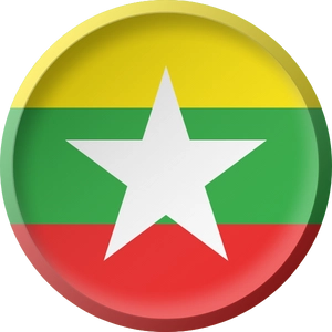 รับแปลภาษาอังกฤษเป็นพม่า